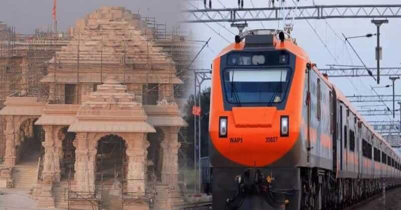 Ayodhya जाने वाली ट्रेन कौन सी है
