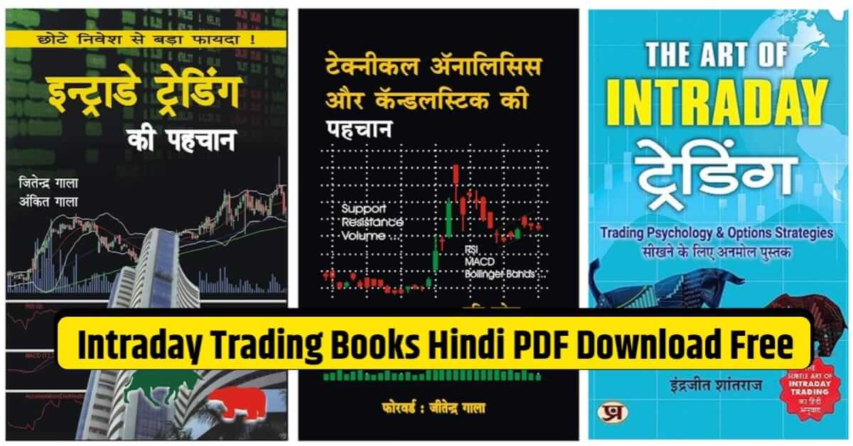 Intraday Trading Books Hindi PDF Download