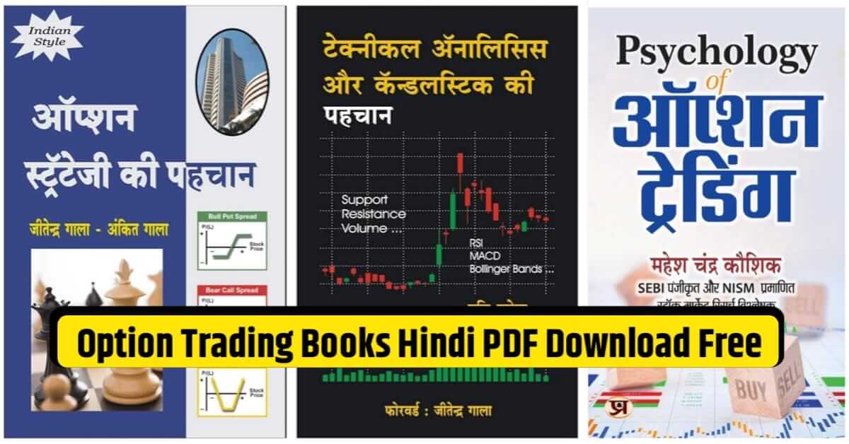 Option Trading Books In Hindi PDF Download