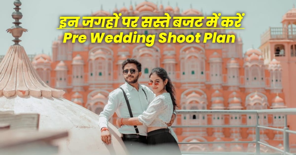 Top 5 Pre Wedding Place In India