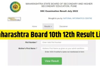 Maharashtra Board 10th 12th Result 2024
